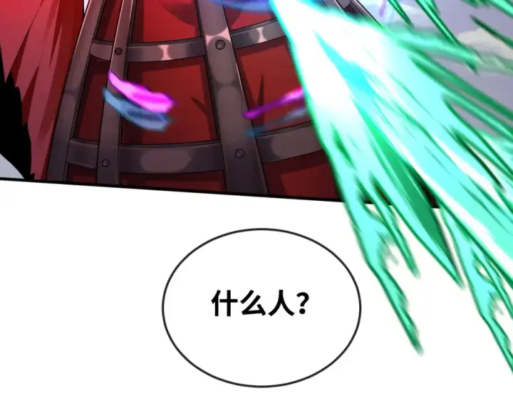 漫画《全球诡异时代》第160话 首枚灵魂碎片第117张图