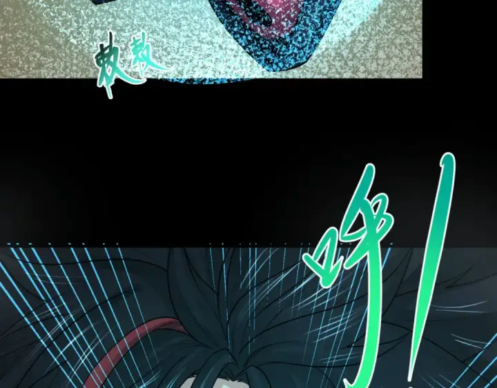 漫画《全球诡异时代》第160话 首枚灵魂碎片第12张图