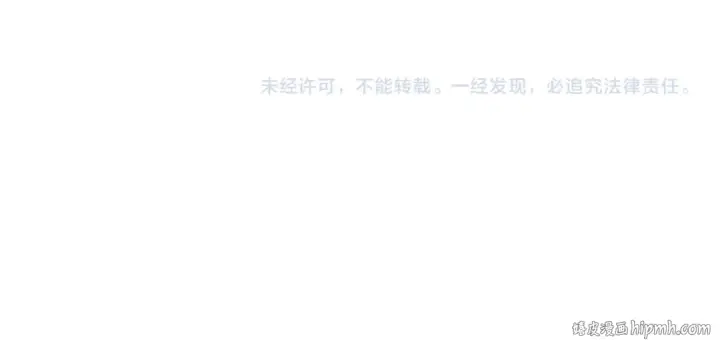 漫画《全球诡异时代》第160话 首枚灵魂碎片第125张图
