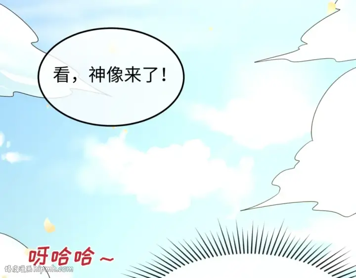 漫画《全球诡异时代》第160话 首枚灵魂碎片第16张图