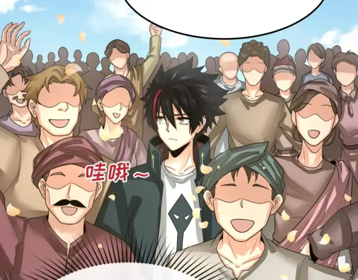漫画《全球诡异时代》第160话 首枚灵魂碎片第20张图
