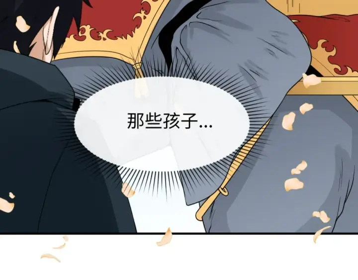 漫画《全球诡异时代》第160话 首枚灵魂碎片第36张图