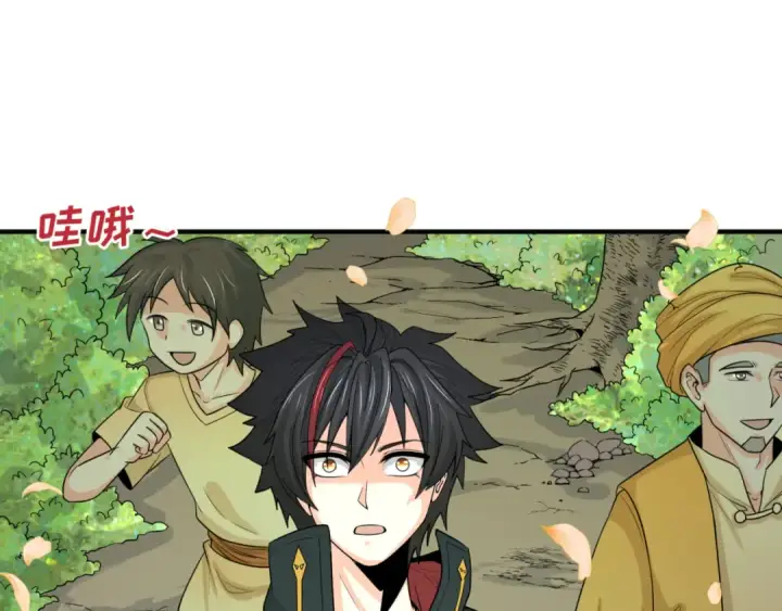 漫画《全球诡异时代》第160话 首枚灵魂碎片第42张图