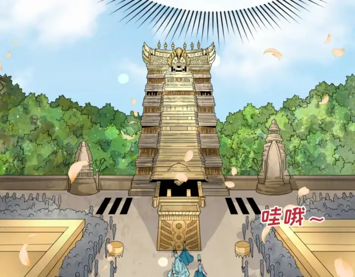 漫画《全球诡异时代》第160话 首枚灵魂碎片第45张图