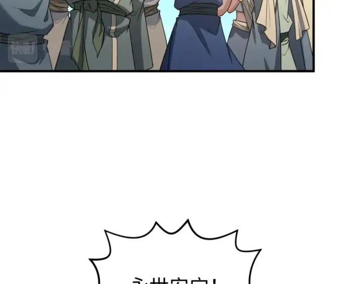 漫画《全球诡异时代》第160话 首枚灵魂碎片第79张图