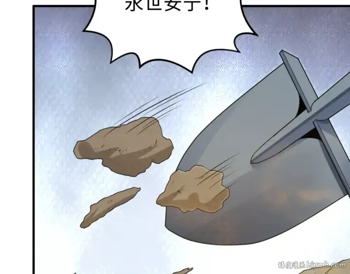 漫画《全球诡异时代》第160话 首枚灵魂碎片第80张图