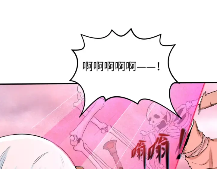 漫画《全球诡异时代》第160话 首枚灵魂碎片第95张图