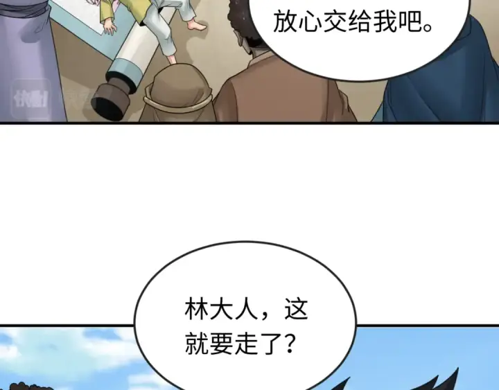 漫画《全球诡异时代》第161话 蝴蝶结的来历第102张图