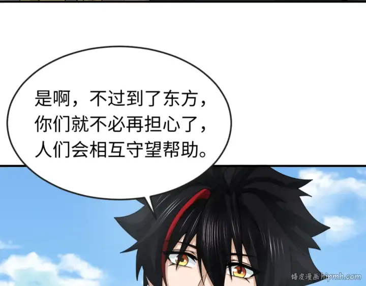 漫画《全球诡异时代》第161话 蝴蝶结的来历第104张图