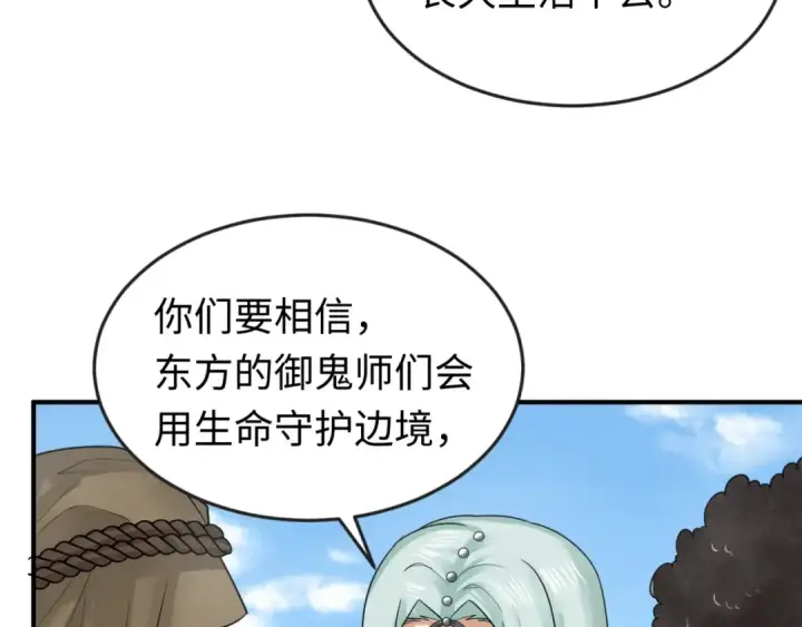 漫画《全球诡异时代》第161话 蝴蝶结的来历第106张图