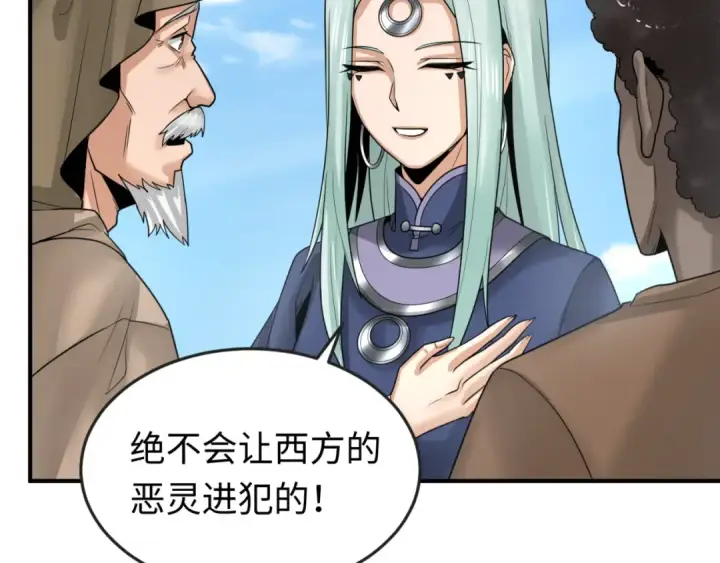 漫画《全球诡异时代》第161话 蝴蝶结的来历第107张图