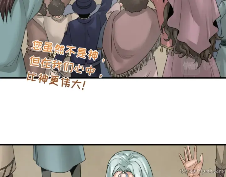 漫画《全球诡异时代》第161话 蝴蝶结的来历第112张图