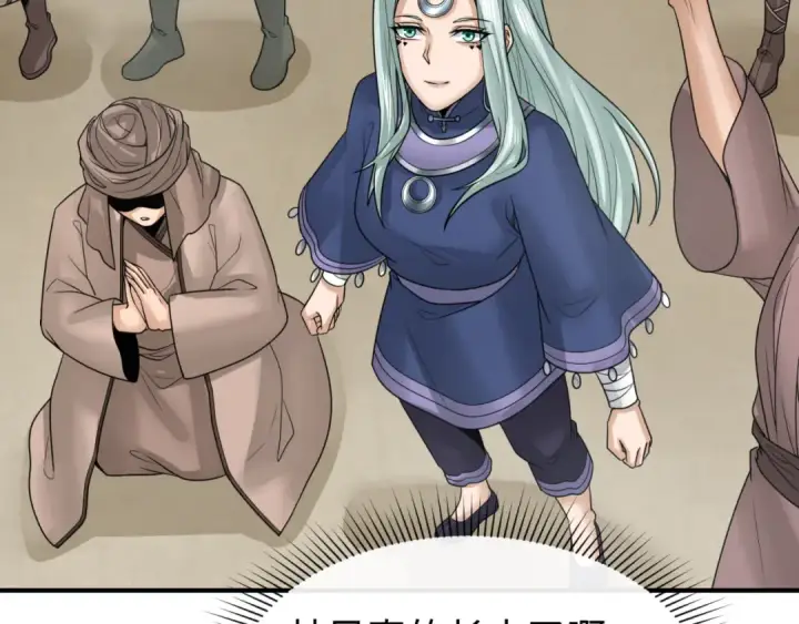 漫画《全球诡异时代》第161话 蝴蝶结的来历第113张图