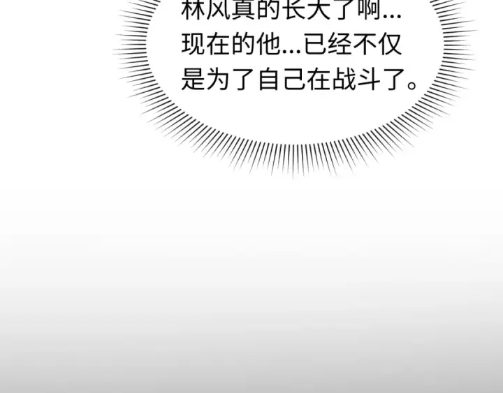 漫画《全球诡异时代》第161话 蝴蝶结的来历第114张图