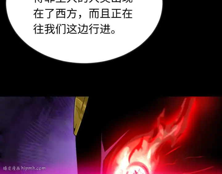漫画《全球诡异时代》第161话 蝴蝶结的来历第120张图