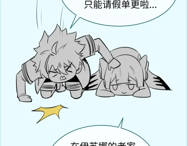 漫画《全球诡异时代》第161话 蝴蝶结的来历第125张图