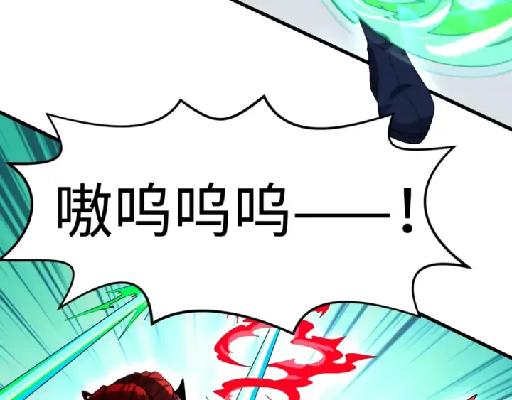 漫画《全球诡异时代》第161话 蝴蝶结的来历第13张图