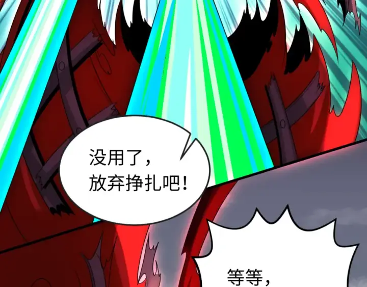 漫画《全球诡异时代》第161话 蝴蝶结的来历第15张图