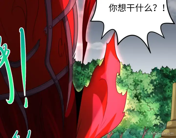 漫画《全球诡异时代》第161话 蝴蝶结的来历第16张图