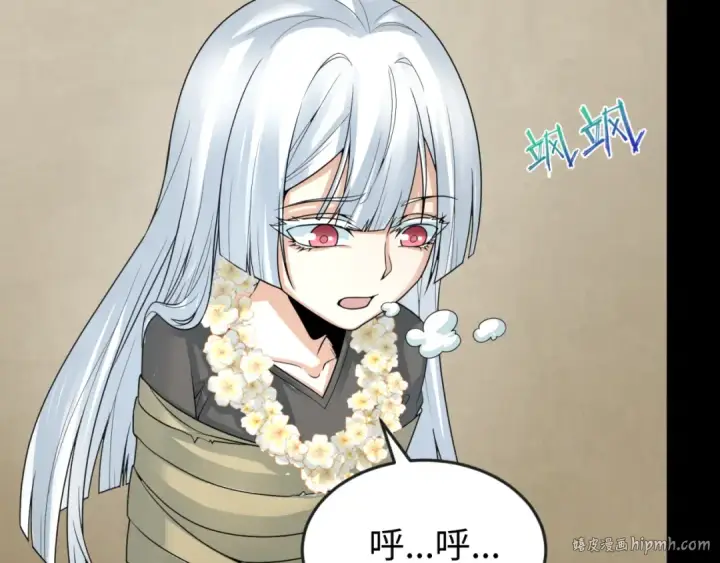 漫画《全球诡异时代》第161话 蝴蝶结的来历第32张图