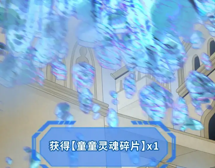 漫画《全球诡异时代》第161话 蝴蝶结的来历第44张图
