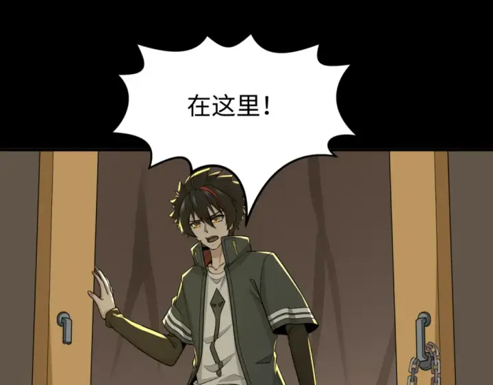 漫画《全球诡异时代》第161话 蝴蝶结的来历第54张图