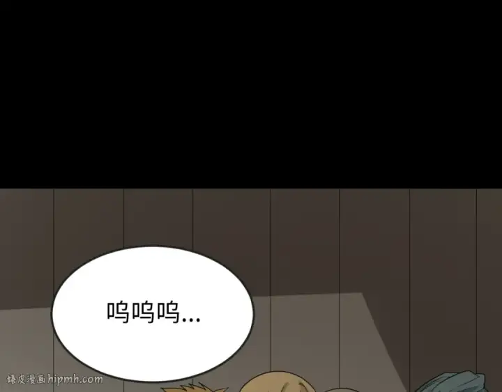 漫画《全球诡异时代》第161话 蝴蝶结的来历第56张图