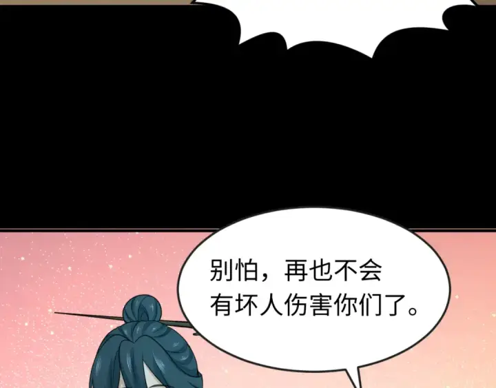 漫画《全球诡异时代》第161话 蝴蝶结的来历第58张图