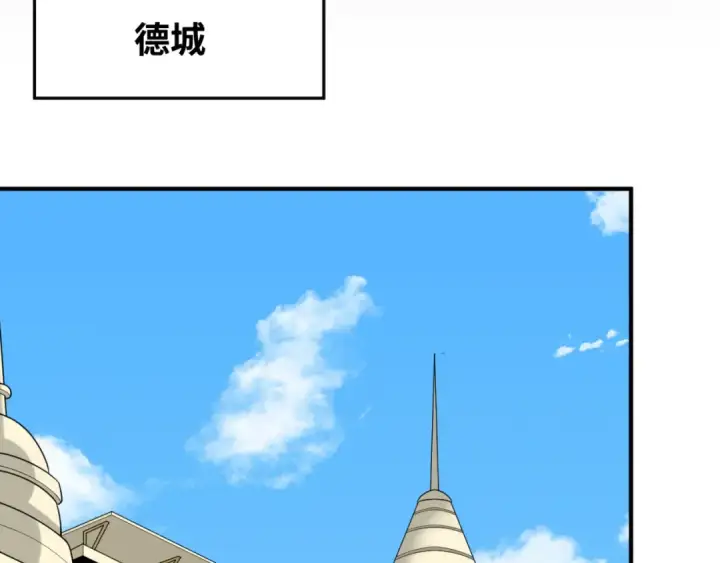 漫画《全球诡异时代》第161话 蝴蝶结的来历第62张图