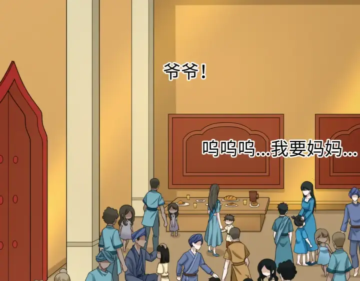 漫画《全球诡异时代》第161话 蝴蝶结的来历第69张图