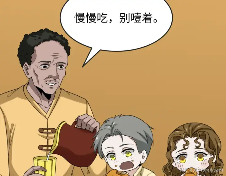 漫画《全球诡异时代》第161话 蝴蝶结的来历第72张图