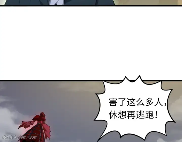 漫画《全球诡异时代》第161话 蝴蝶结的来历第8张图