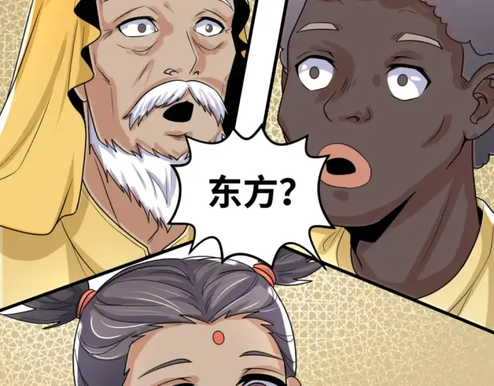漫画《全球诡异时代》第161话 蝴蝶结的来历第85张图
