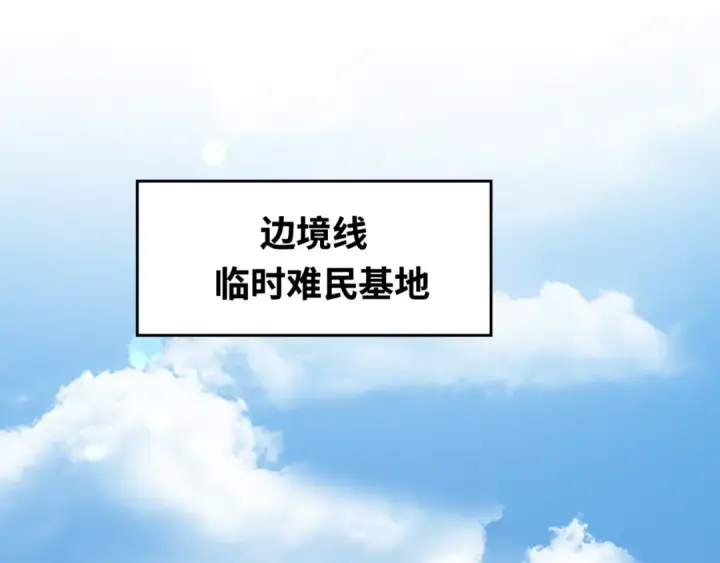 漫画《全球诡异时代》第161话 蝴蝶结的来历第87张图