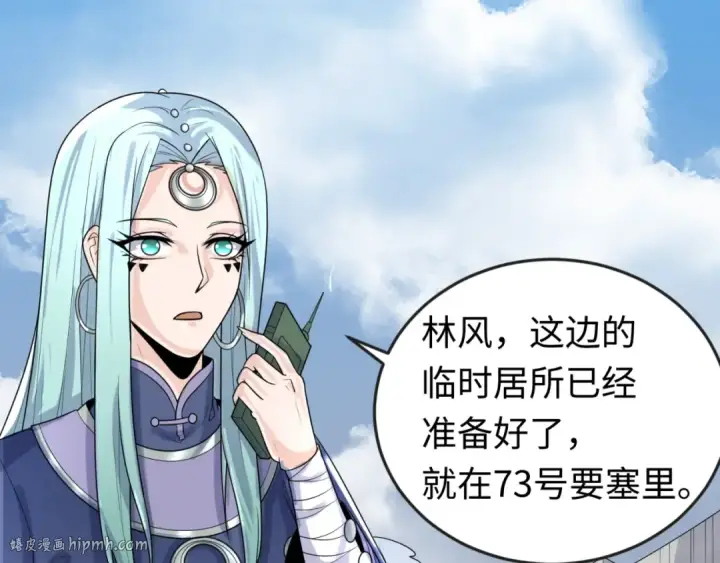漫画《全球诡异时代》第161话 蝴蝶结的来历第88张图