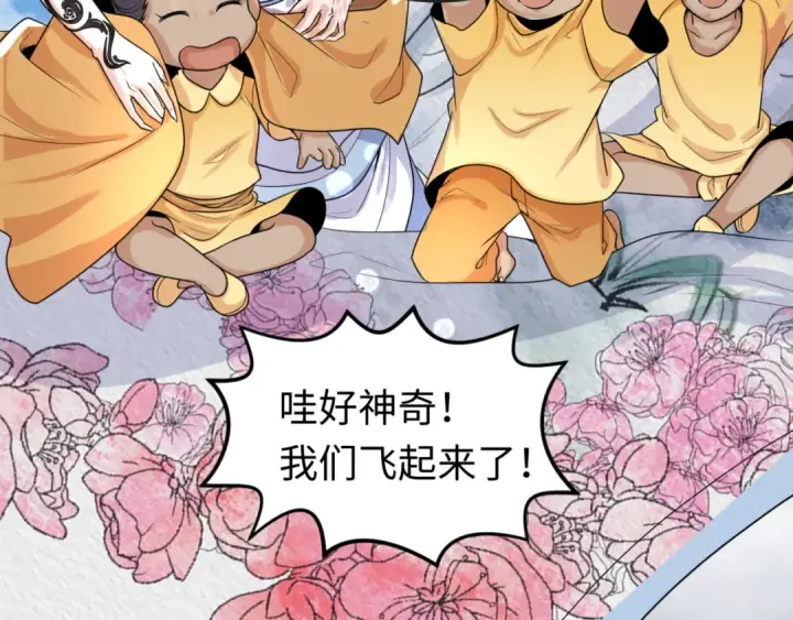 漫画《全球诡异时代》第161话 蝴蝶结的来历第94张图