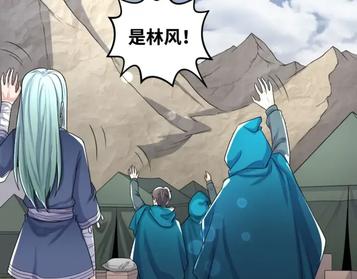 漫画《全球诡异时代》第161话 蝴蝶结的来历第97张图