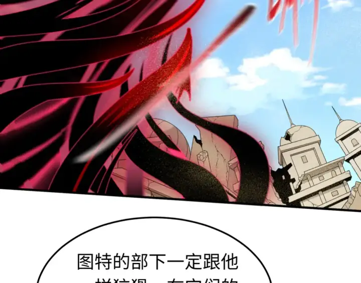 漫画《全球诡异时代》第162话 金字塔国的大礼？第101张图