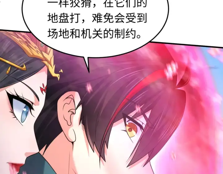 漫画《全球诡异时代》第162话 金字塔国的大礼？第102张图