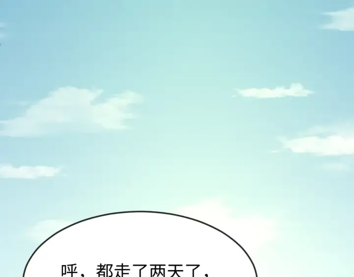 漫画《全球诡异时代》第162话 金字塔国的大礼？第12张图