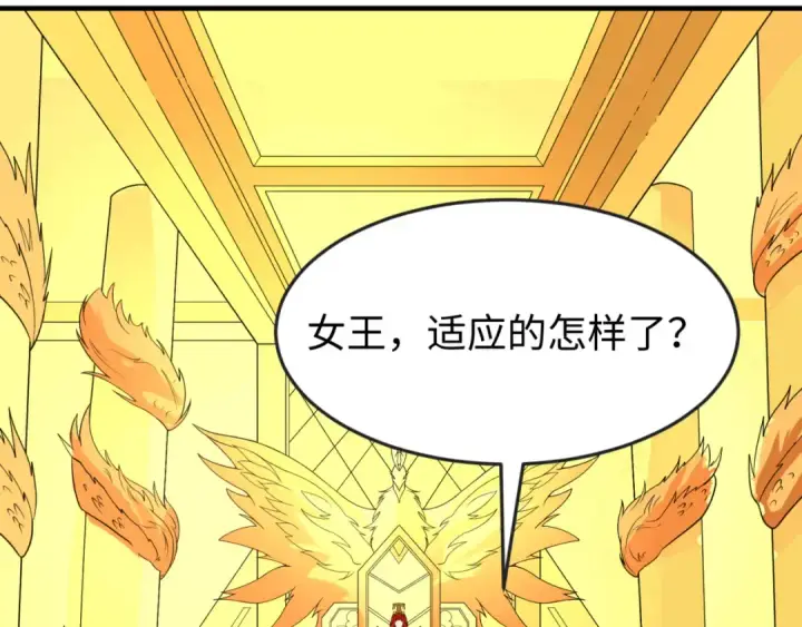 漫画《全球诡异时代》第162话 金字塔国的大礼？第23张图