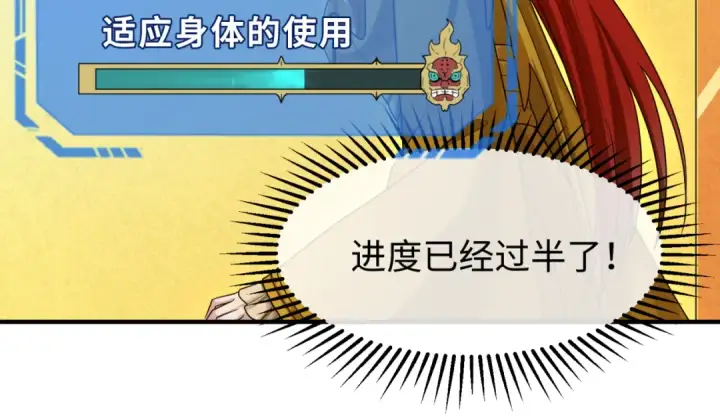 漫画《全球诡异时代》第162话 金字塔国的大礼？第26张图