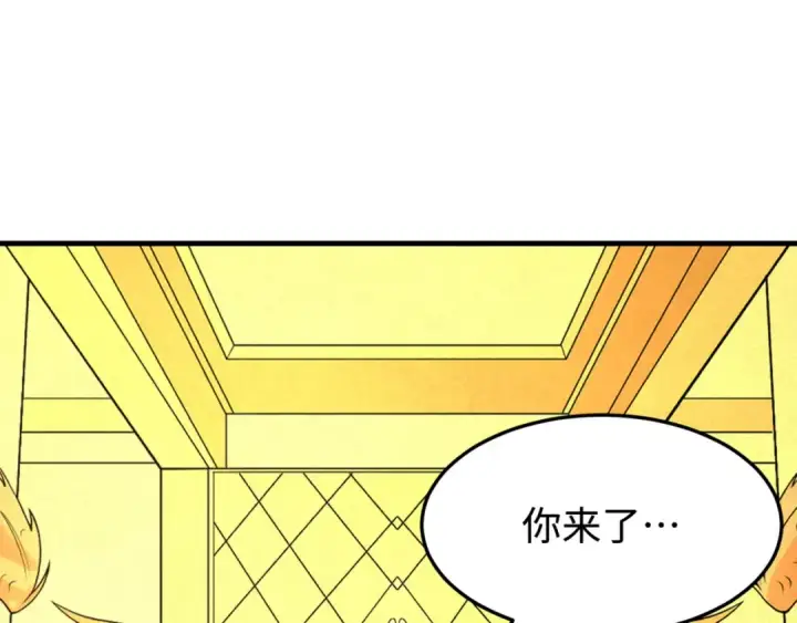 漫画《全球诡异时代》第162话 金字塔国的大礼？第27张图