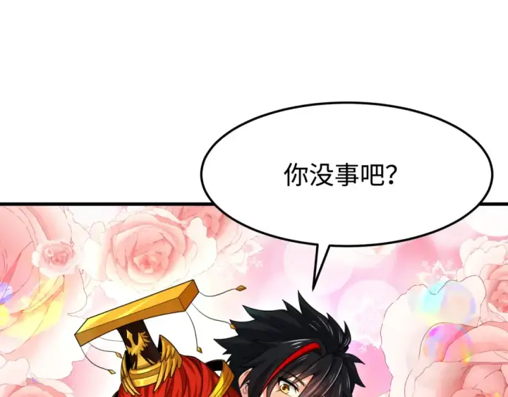 漫画《全球诡异时代》第162话 金字塔国的大礼？第33张图