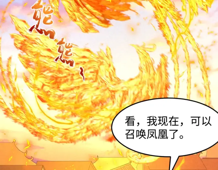 漫画《全球诡异时代》第162话 金字塔国的大礼？第39张图