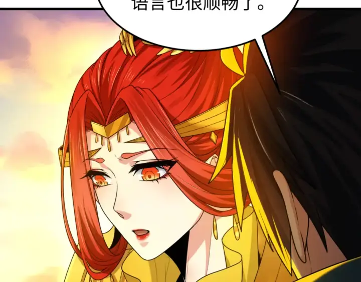 漫画《全球诡异时代》第162话 金字塔国的大礼？第43张图