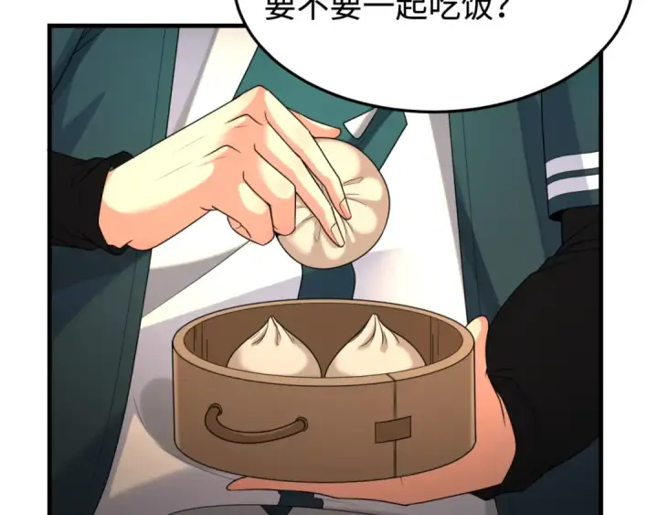 漫画《全球诡异时代》第162话 金字塔国的大礼？第47张图