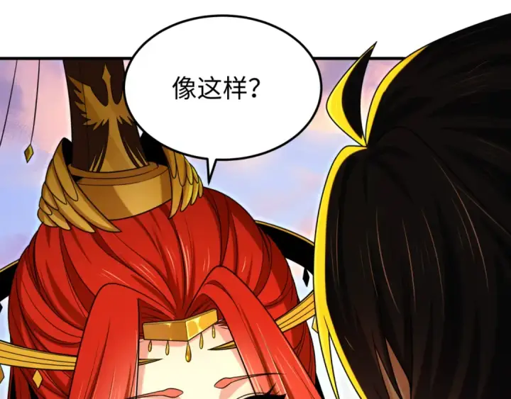 漫画《全球诡异时代》第162话 金字塔国的大礼？第52张图
