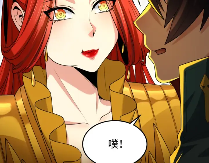漫画《全球诡异时代》第162话 金字塔国的大礼？第53张图