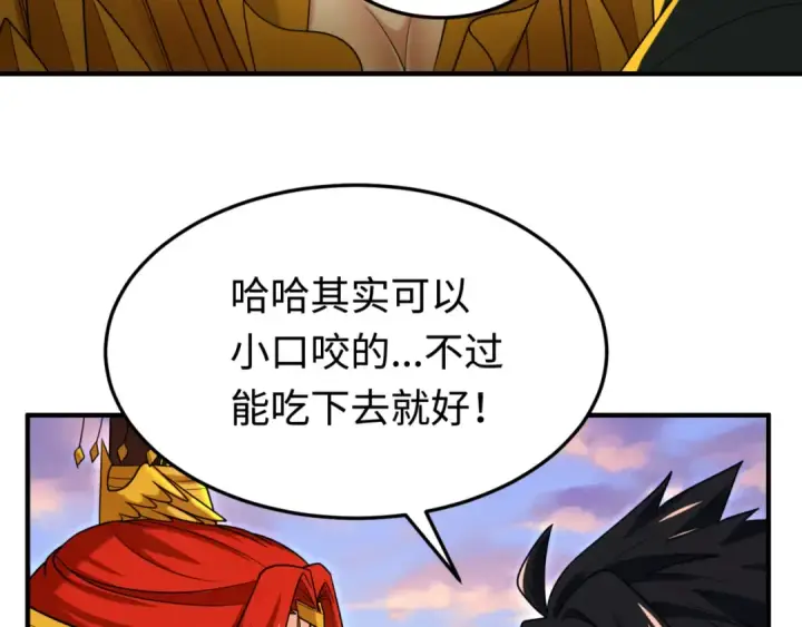 漫画《全球诡异时代》第162话 金字塔国的大礼？第54张图